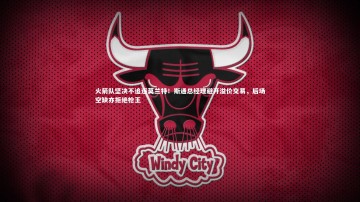 开云官网_火箭队坚决不追逐莫兰特！斯通总经理避开溢价交易，后场空缺亦拒绝枪王